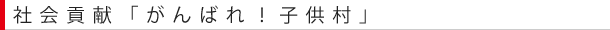 News Topics