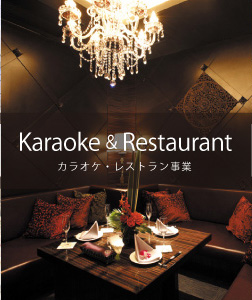 Karaoke & Restaurant