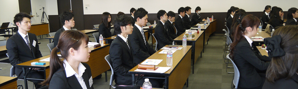 社員教育【内定者編】メインビジュアル